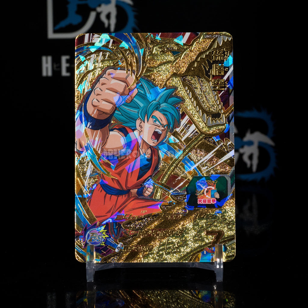 Super Saiyan Blue Goku UM1-CP2 CP