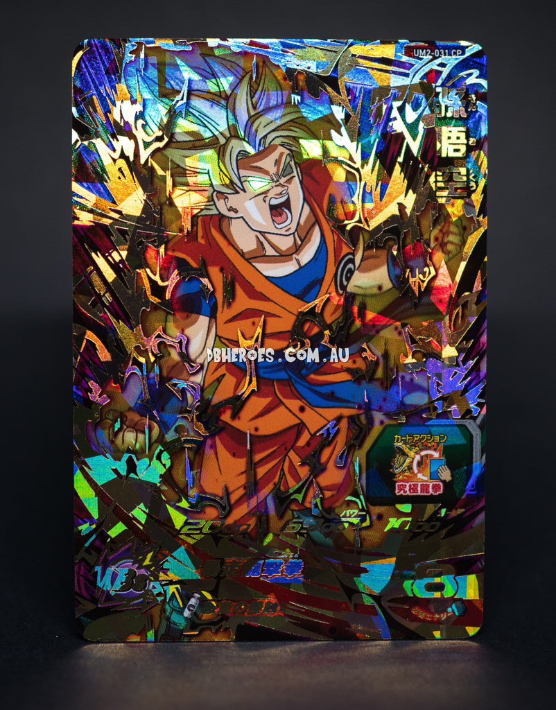 Super Saiyan Goku UM2-031-CP CP