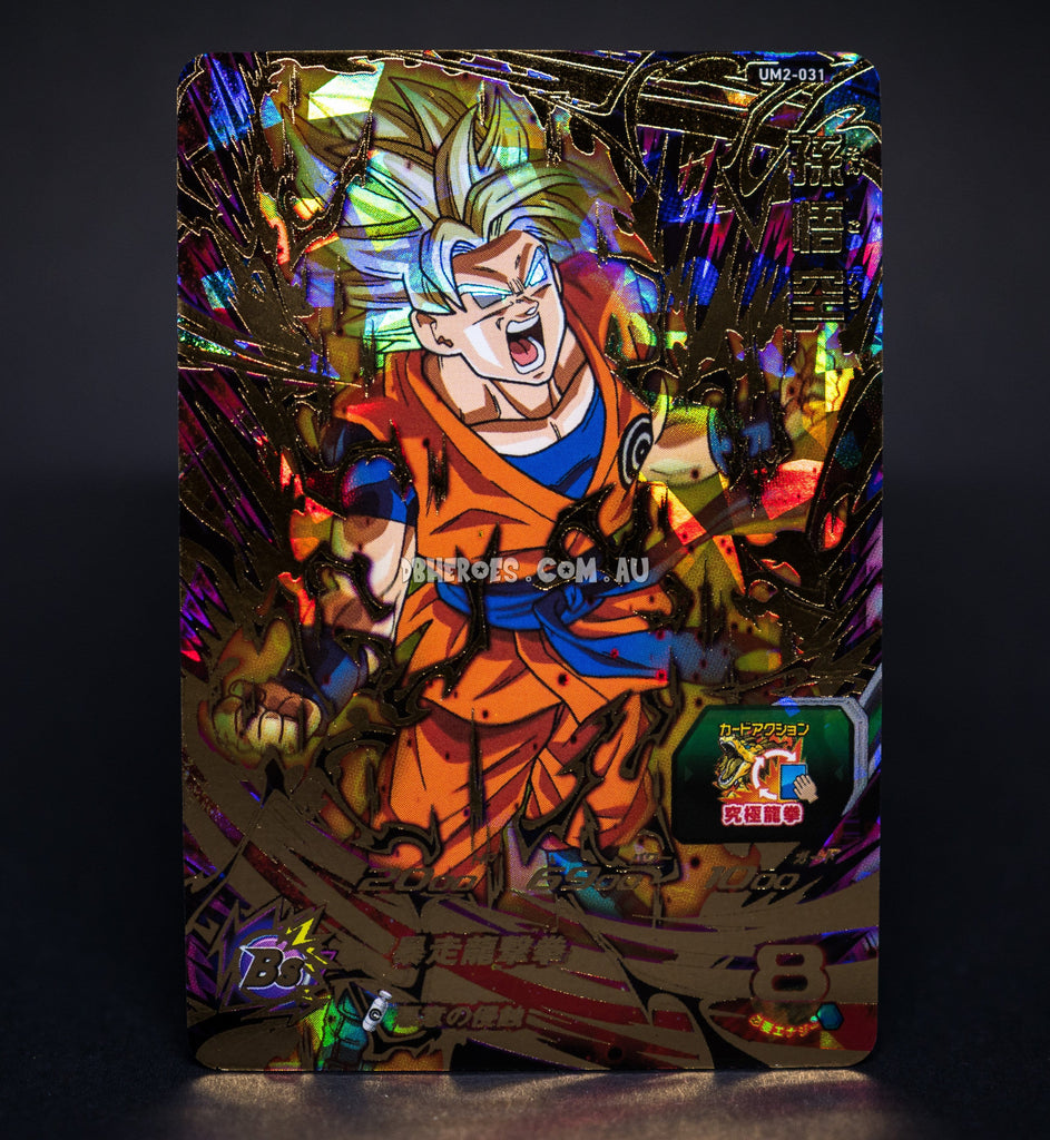 Super Saiyan Goku UM2-031 UR