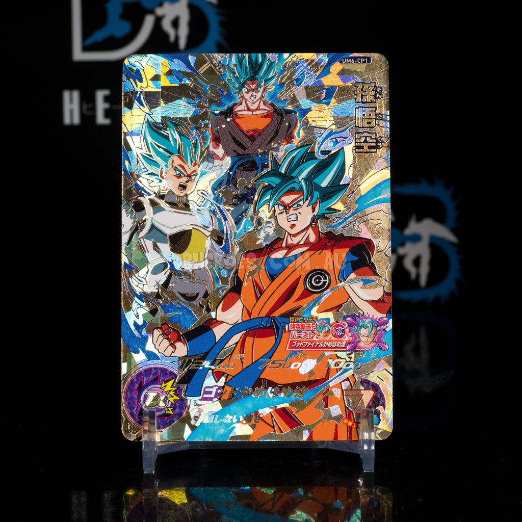 Super Saiyan Blue Goku, Vegeta & Vegito UM6-CP1 CP