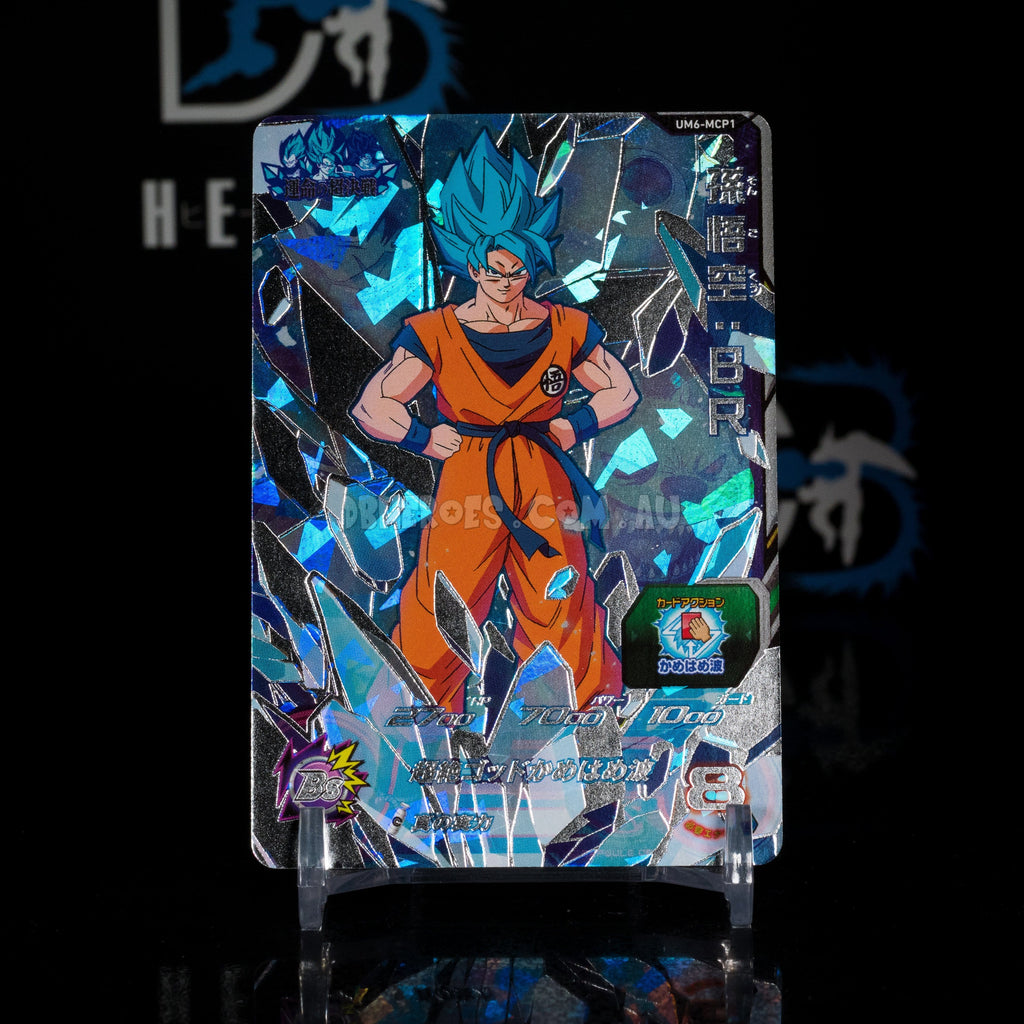 Super Saiyan Blue Goku UM6-MCP1 CP