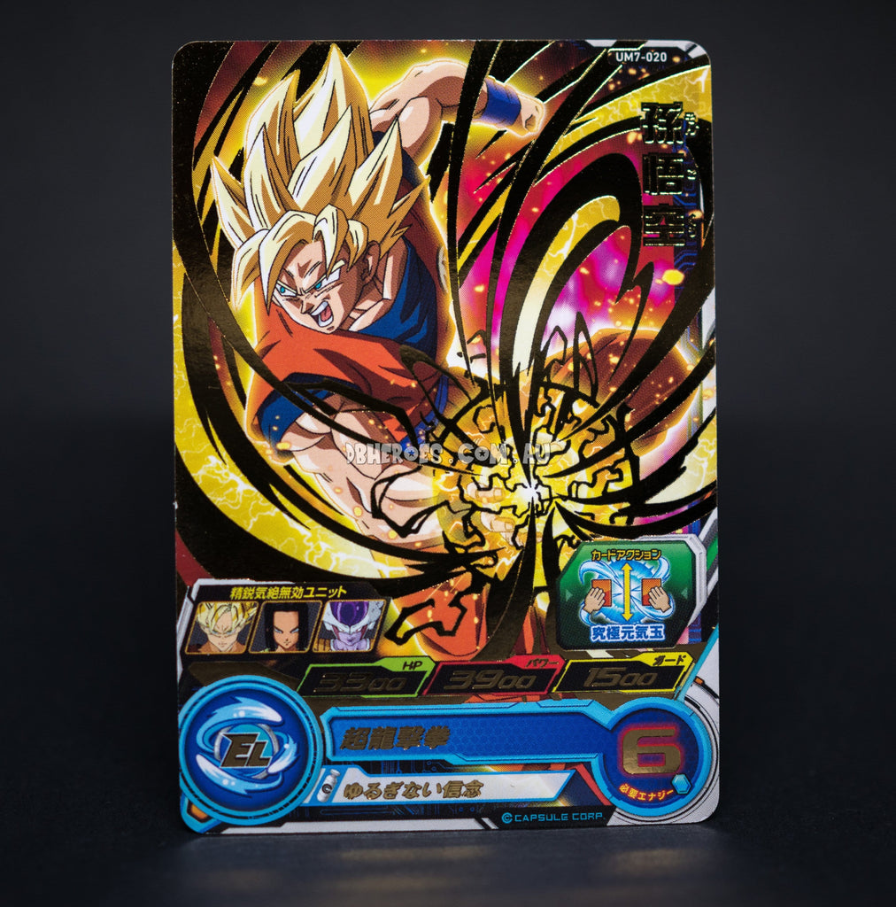 Super Saiyan Goku UM7-020 R