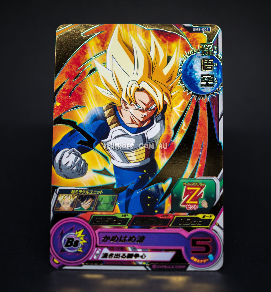 Super Saiyan Goku UM8-001 R