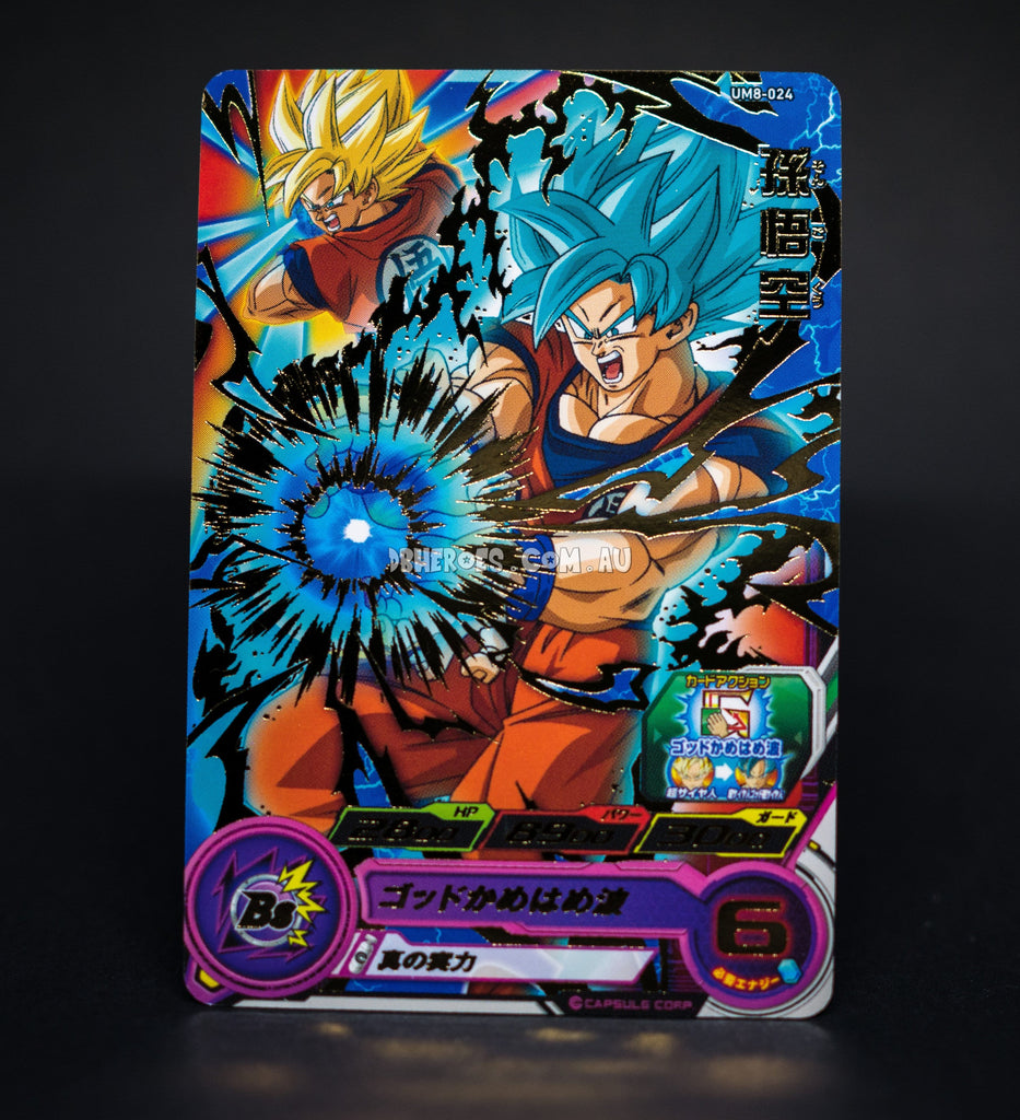 Super Saiyan Blue Goku UM8-024 R