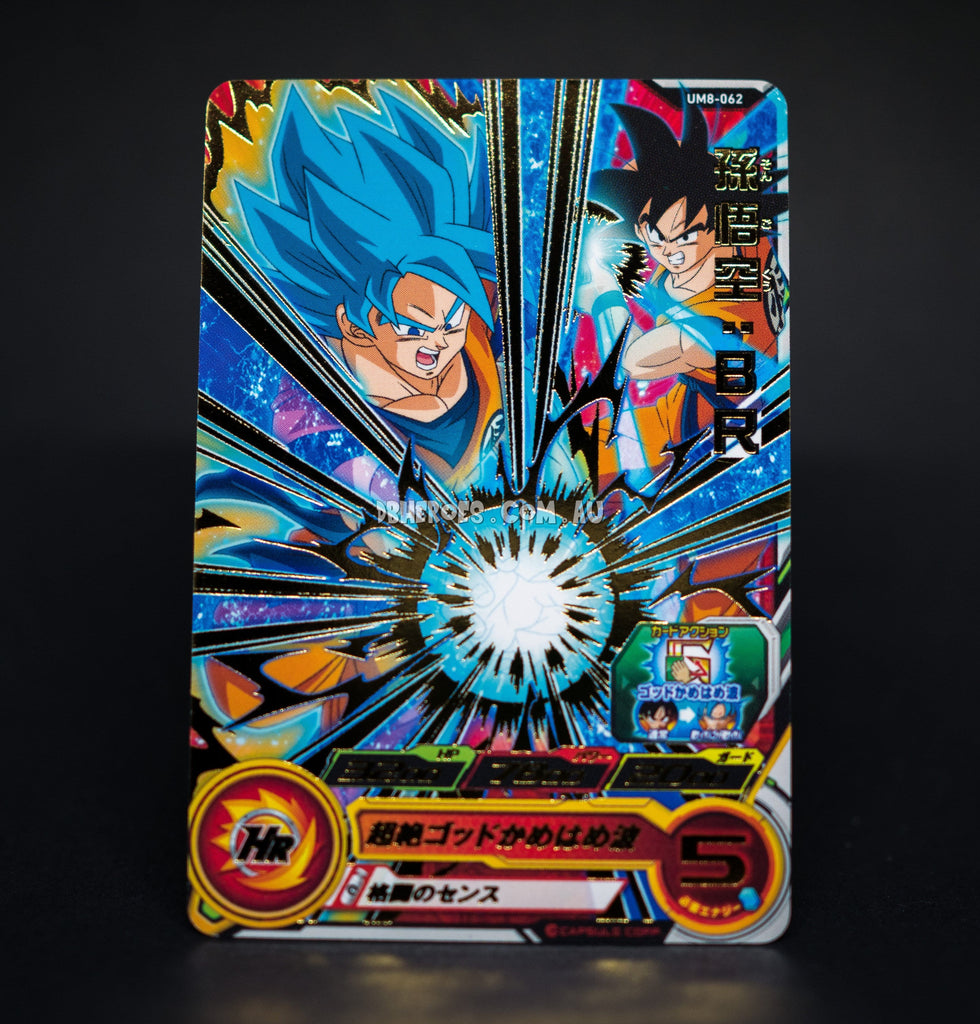 Super Saiyan Blue Goku UM8-062 R