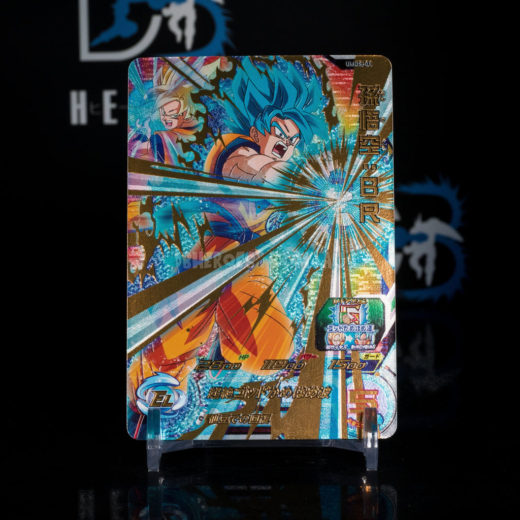 Super Saiyan Blue Goku UMDS-01 P