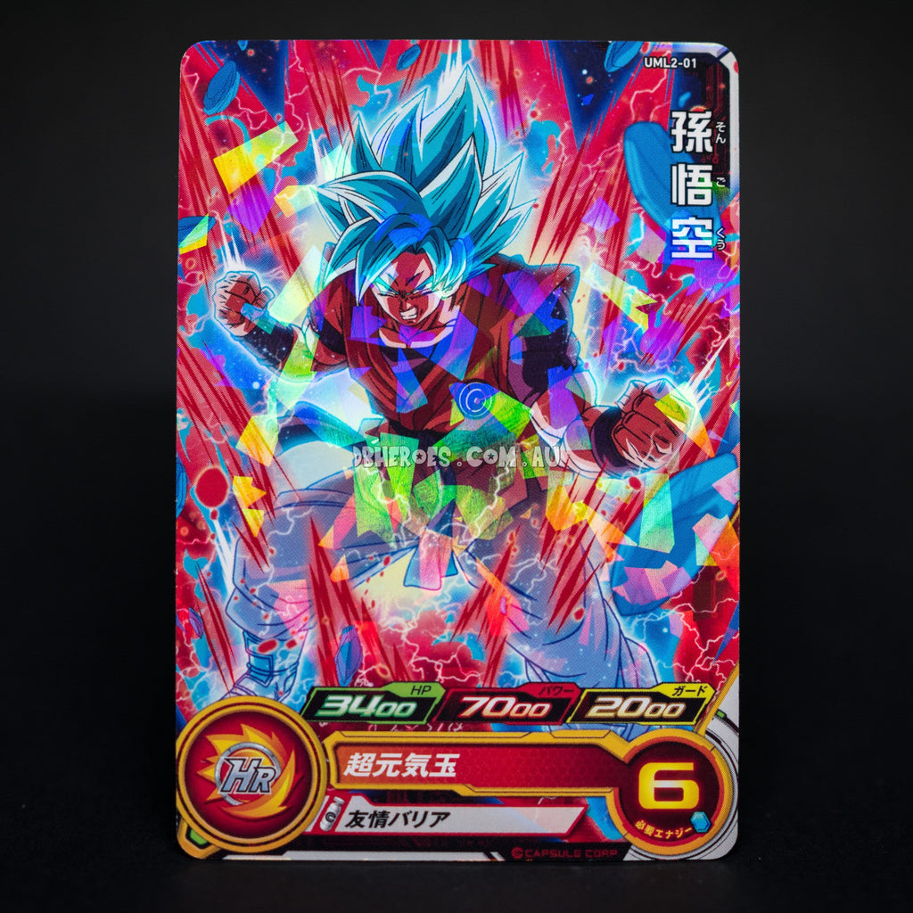 Kaio Ken Super Saiyan Blue Goku UML2-01 P