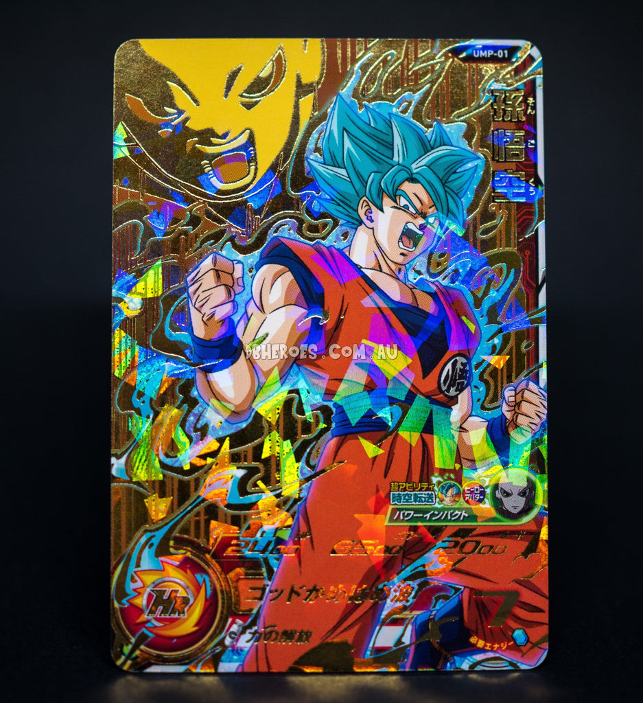 Super Saiyan Blue Goku UMP-01 P