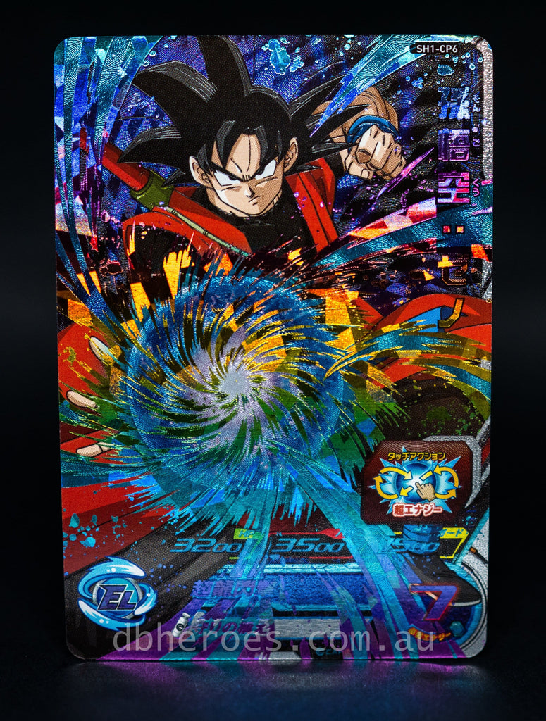 Goku: Xeno SH1-CP6 CP