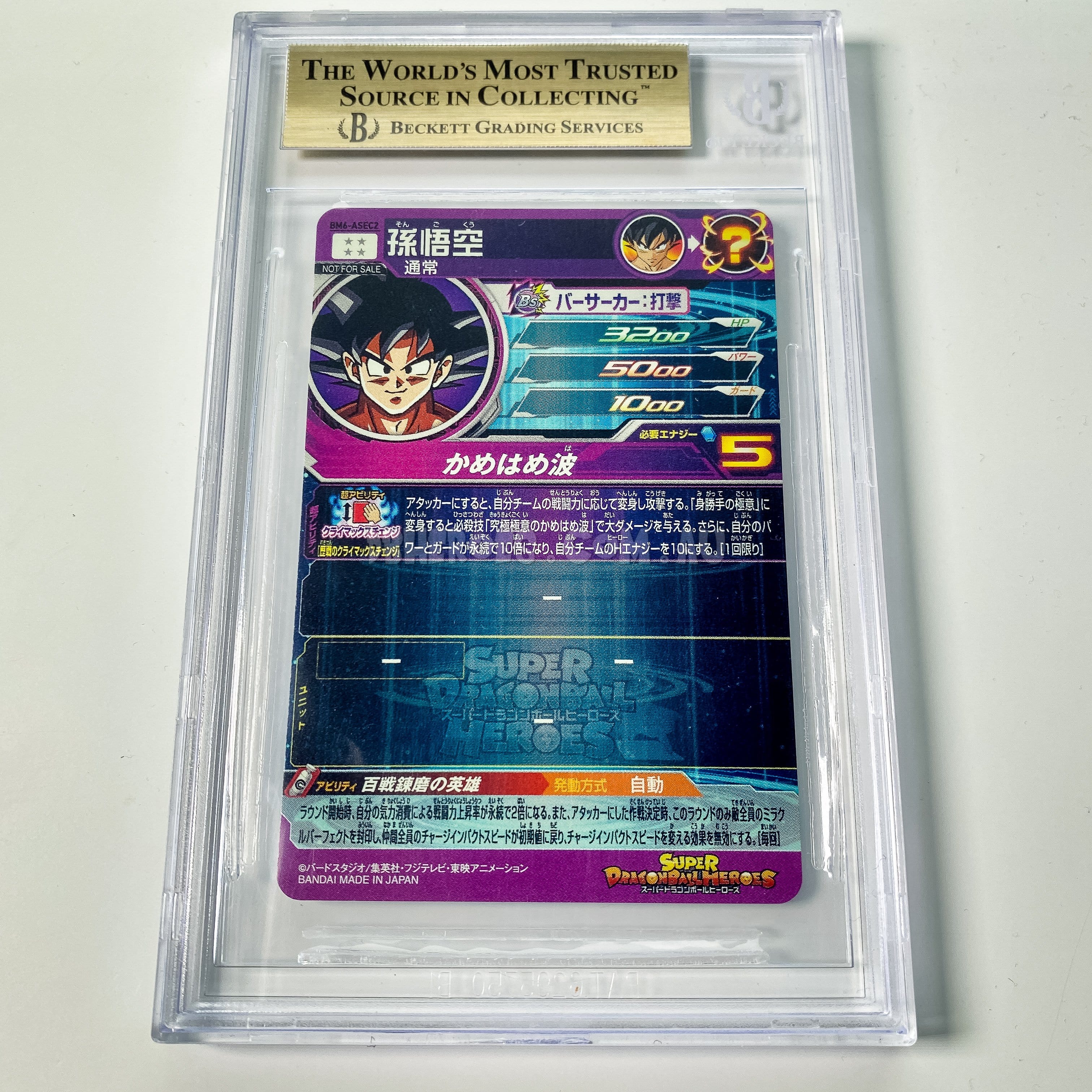 BGS 10 GOLD LABEL Ultra Instinct Goku Grail BM6-ASEC2 10th 