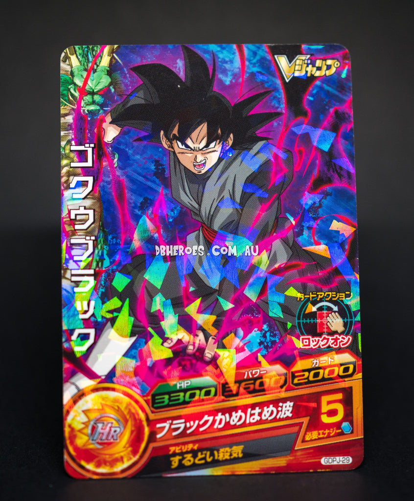 Goku Black GDPJ-29 P