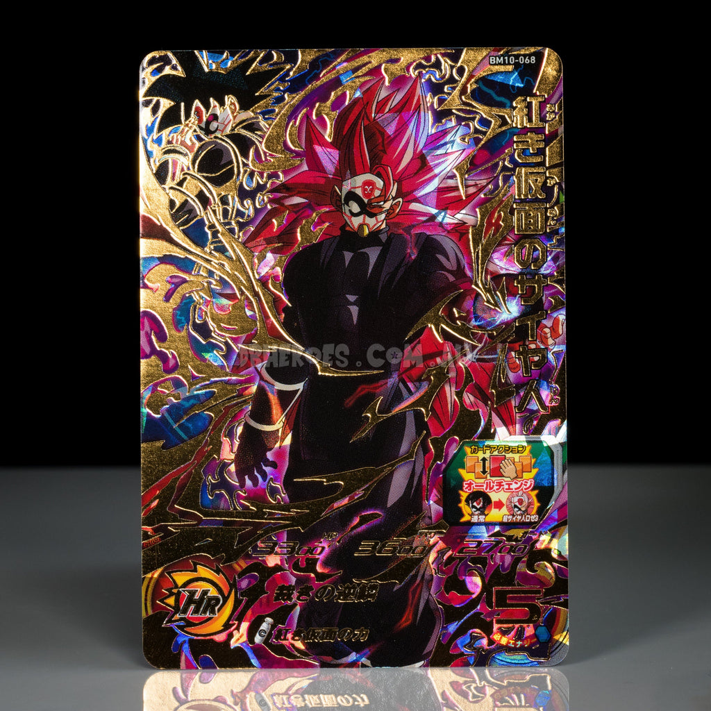 Super Saiyan 3 Masked Rose Goku Black BM10-068 UR