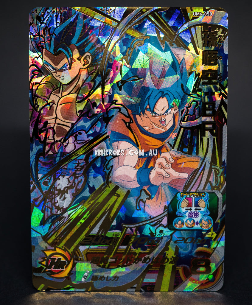 Super Saiyan Blue Goku & Super Saiyan Blue Gogeta UM6-050 UR