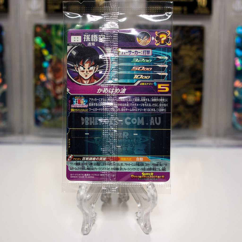 *SEALED* Ultra Instinct Goku Grail BM6-ASEC2 10th Anniversary Limited Secret Rare