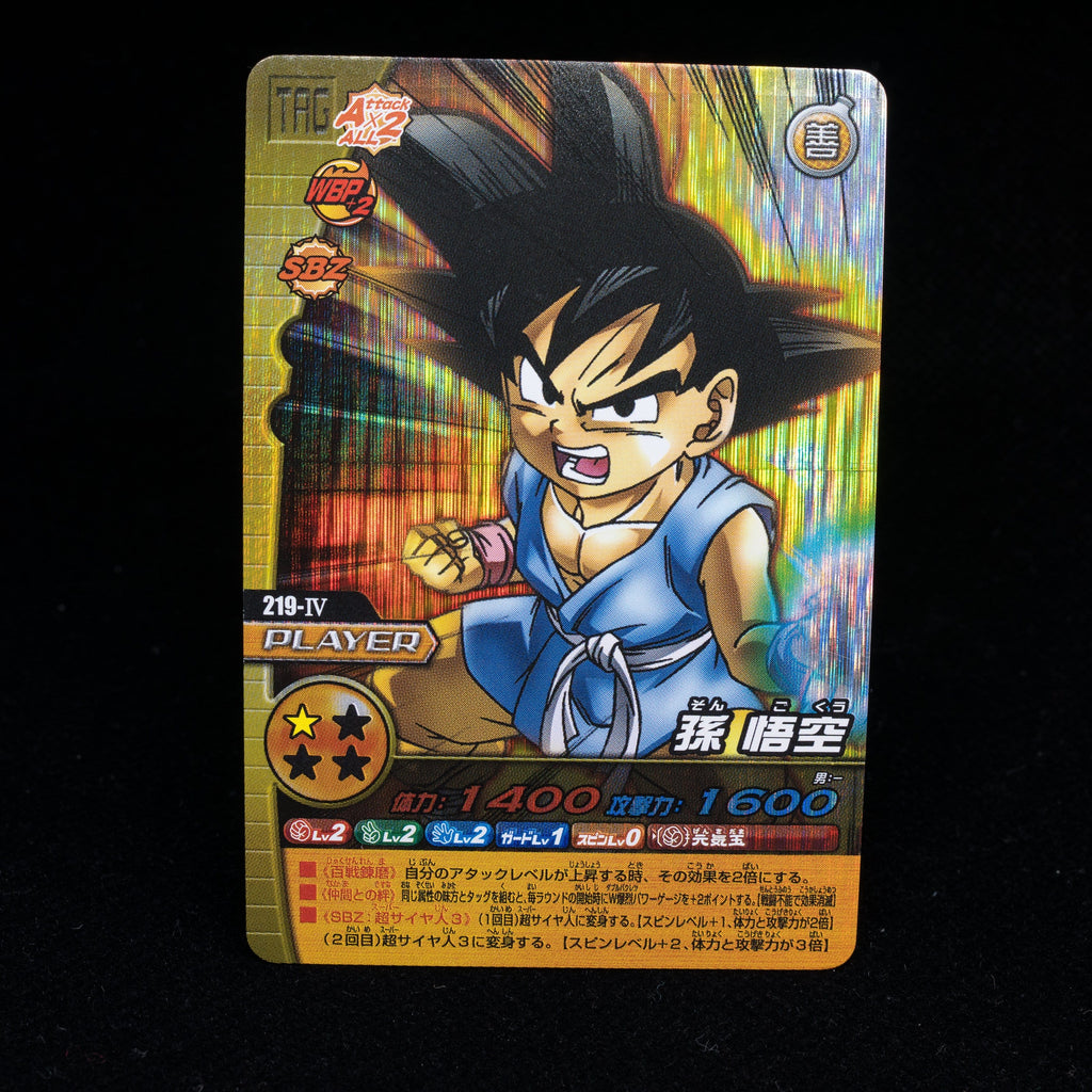 Kid Goku DRAGON BATTLERS Foil Rare 219-IV