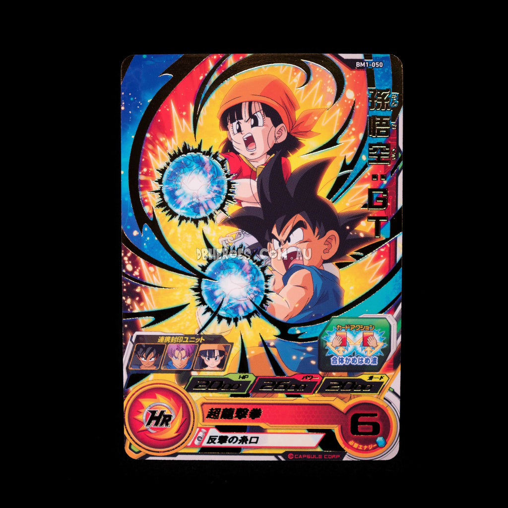 Kid Goku BM1-050 R