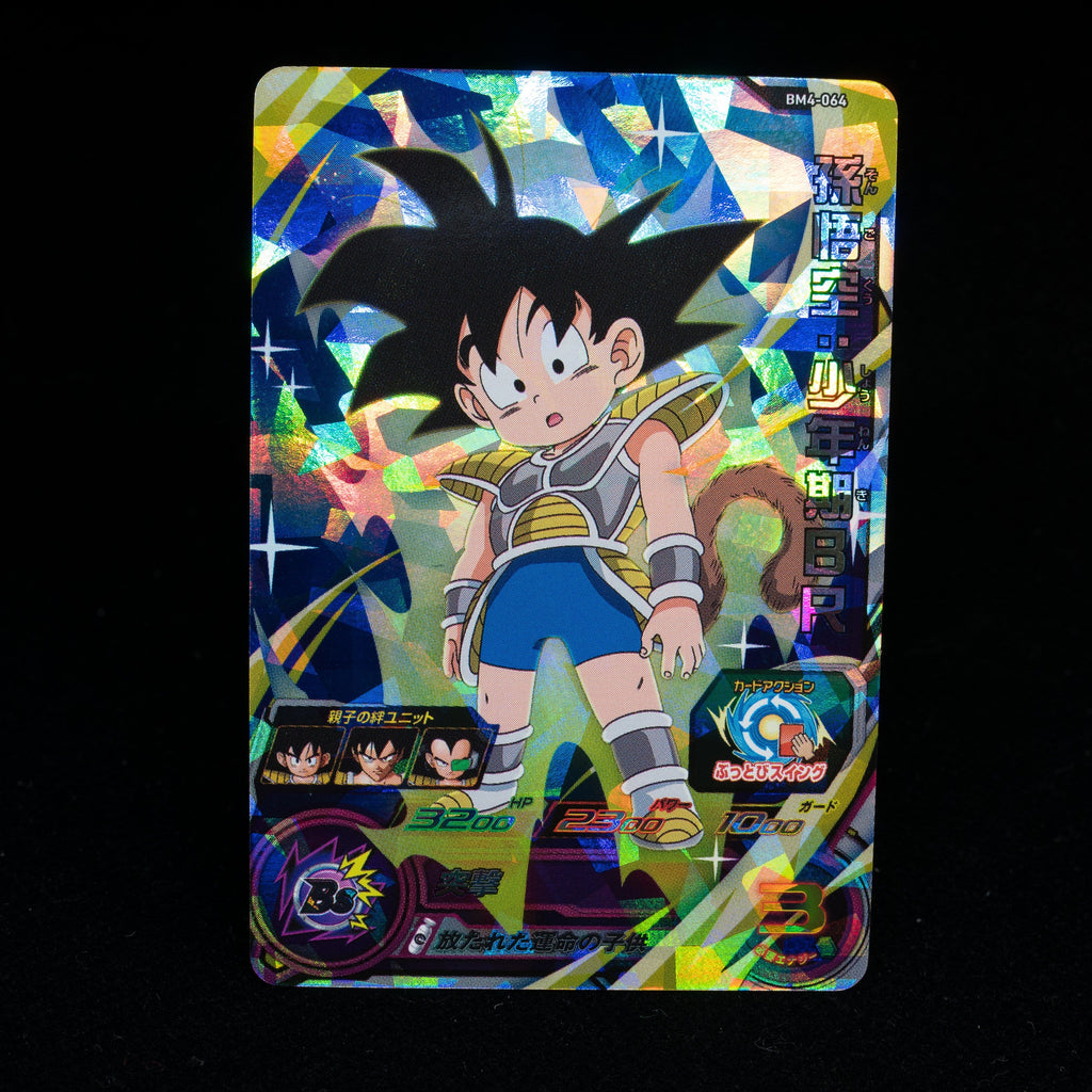 Kid Goku BM4-064 SR