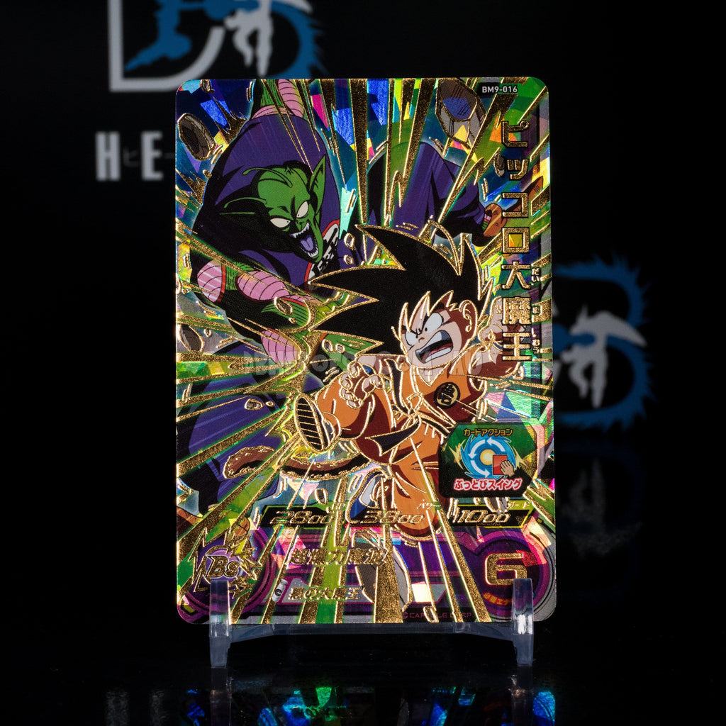 Kid Goku & Demon King Piccolo BM9-016 UR