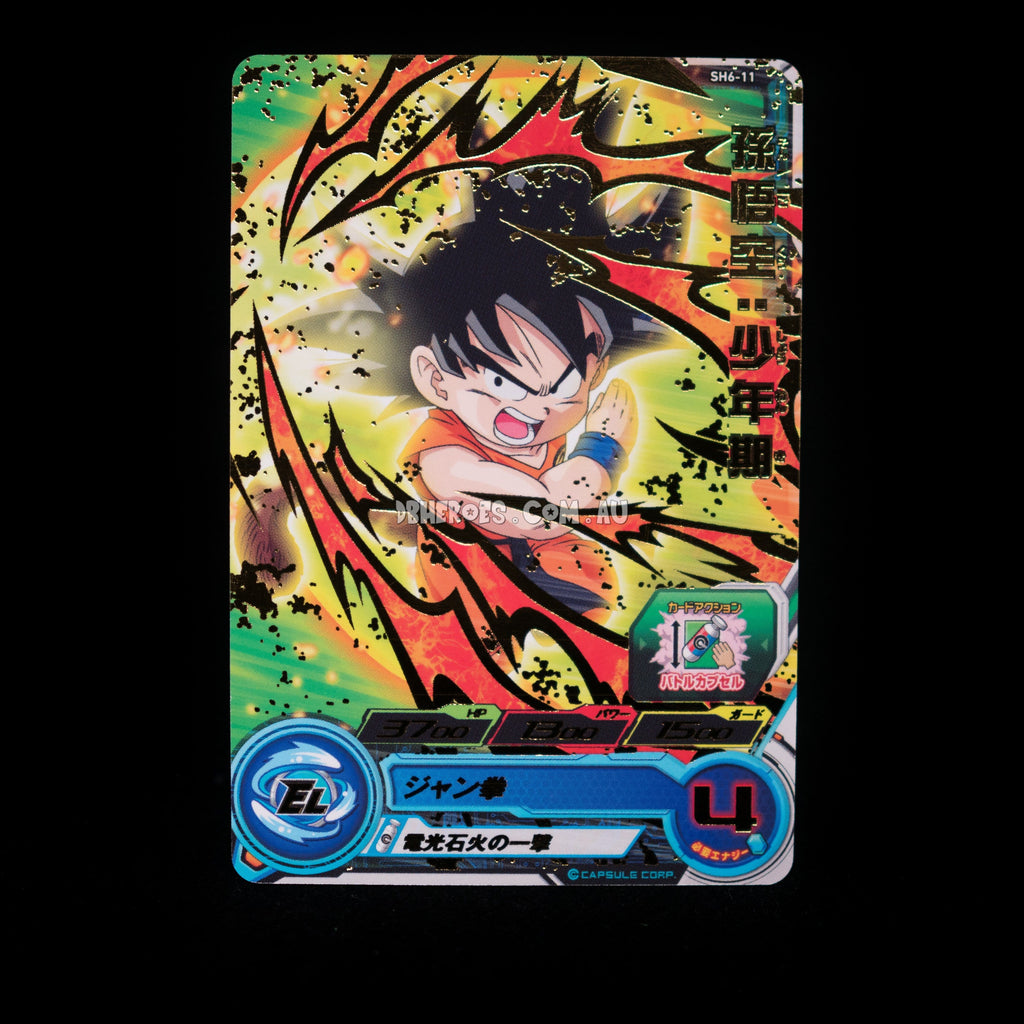 Kid Goku SH6-11 R