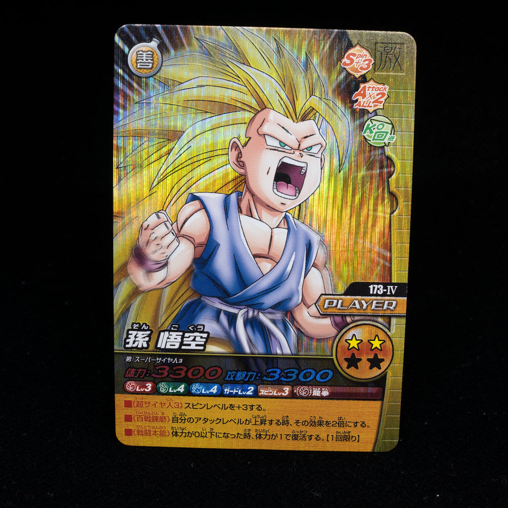 Super Saiyan 3 Kid Goku DRAGON BATTLERS Foil Rare 173-IV