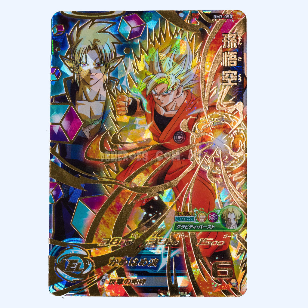 Super Saiyan Goku & Hearts BM7-050 UR