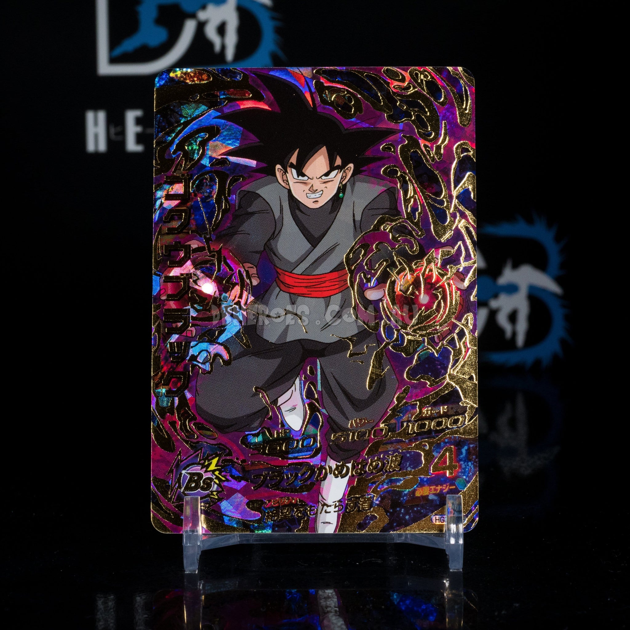 2015 DBH PROMOS 孫悟空 #GDBP-46 2015 DBH Promos Sun Wukong GDBP-46 Mint 9 Dragon Ball Heroes