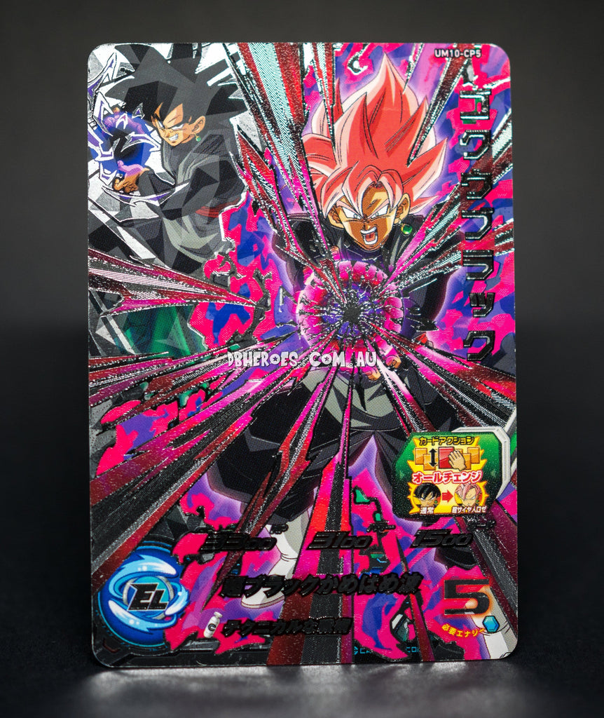 Goku Rose UM10-CP5 CP