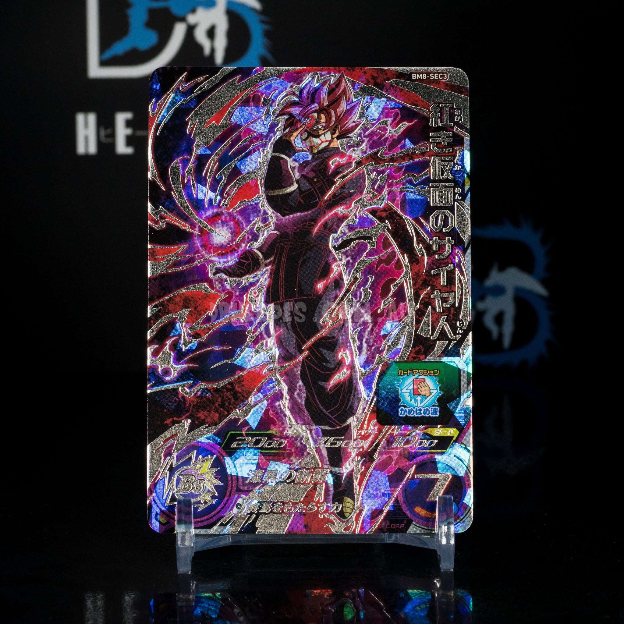 Masked Saiyan Goku Rose BM8-SEC3 Secret Rare – DBHEROES_AU
