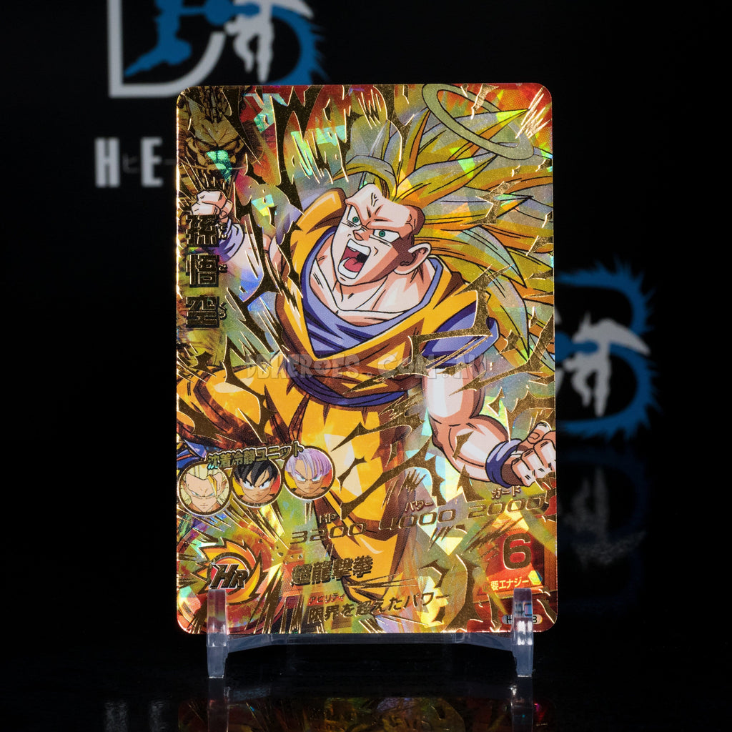 Super Saiyan 3 Goku H4-08 UR