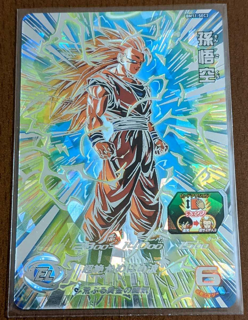 PRE-ORDER Super Saiyan 3 Goku BM11-SEC3 Secret Rare