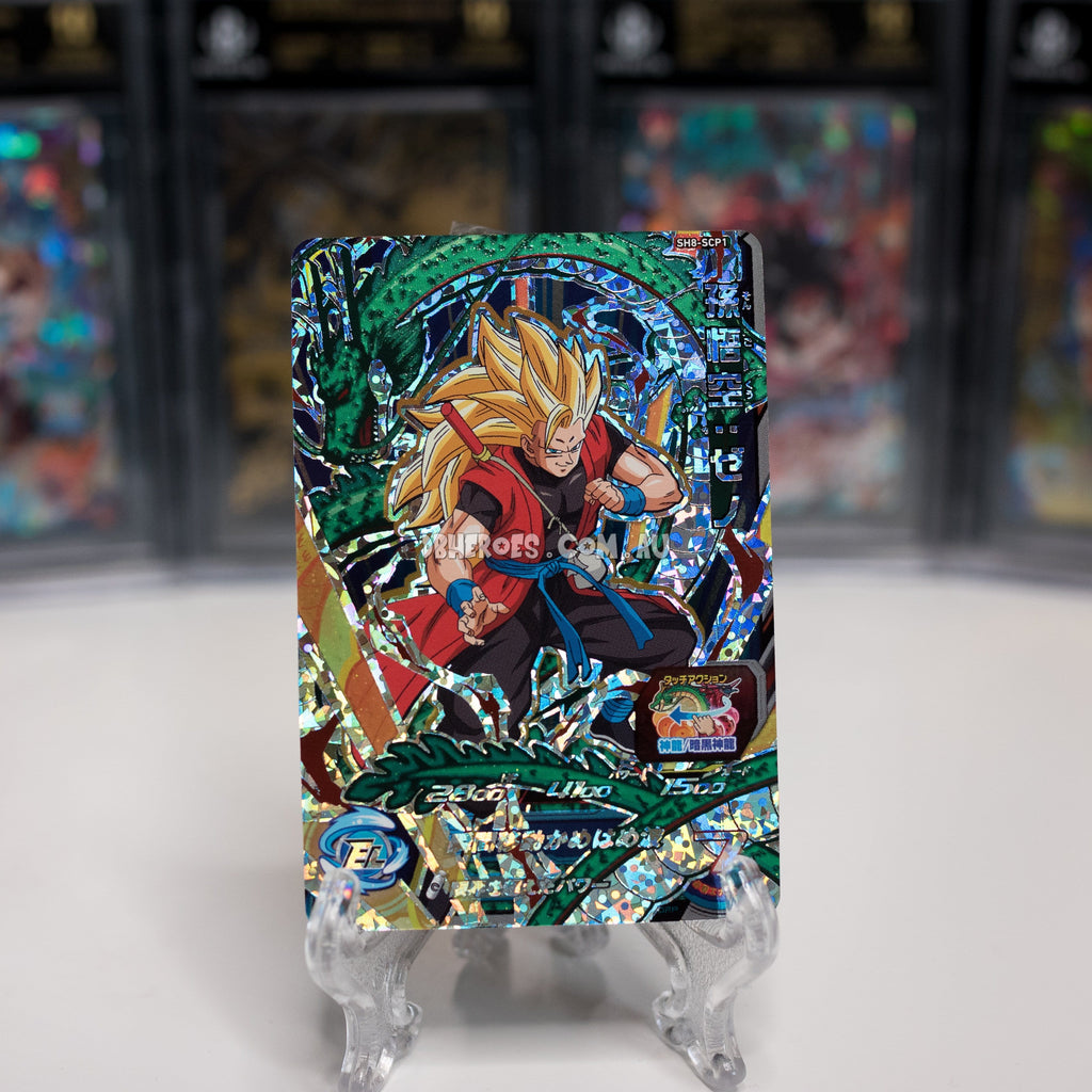 Super Saiyan 3 Goku: Xeno SH8-SCP1 CP