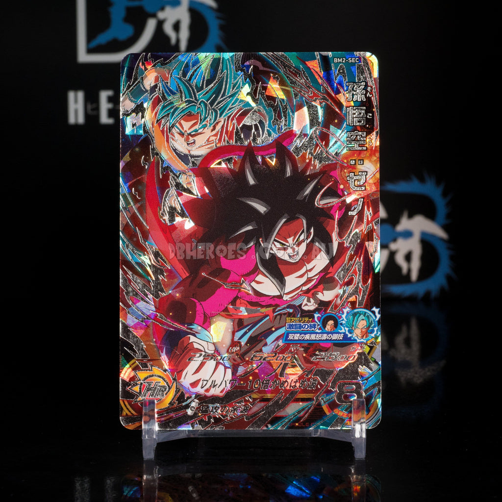 Super Saiyan 4 Goku: Xeno & Super Saiyan Blue Goku BM2-SEC Secret Rare