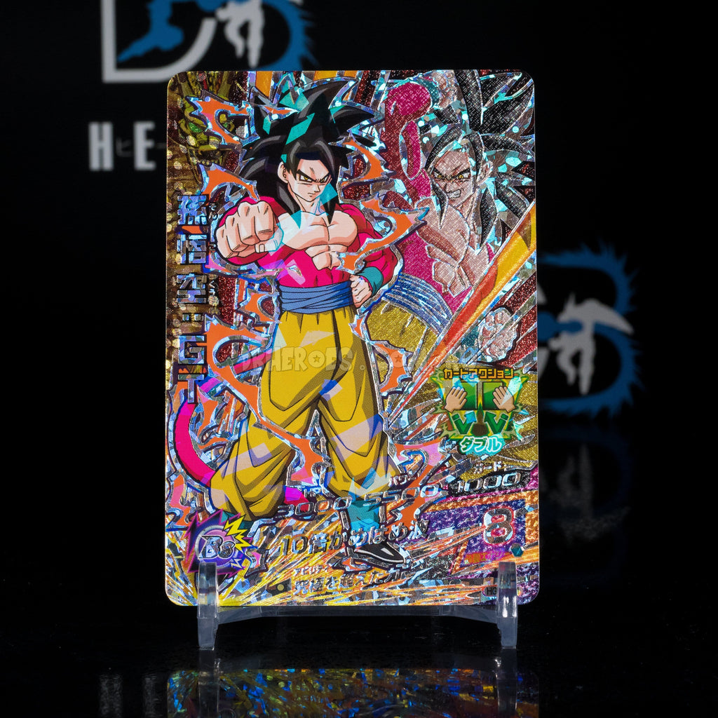 Super Saiyan 4 Goku HG9-CP1 CP