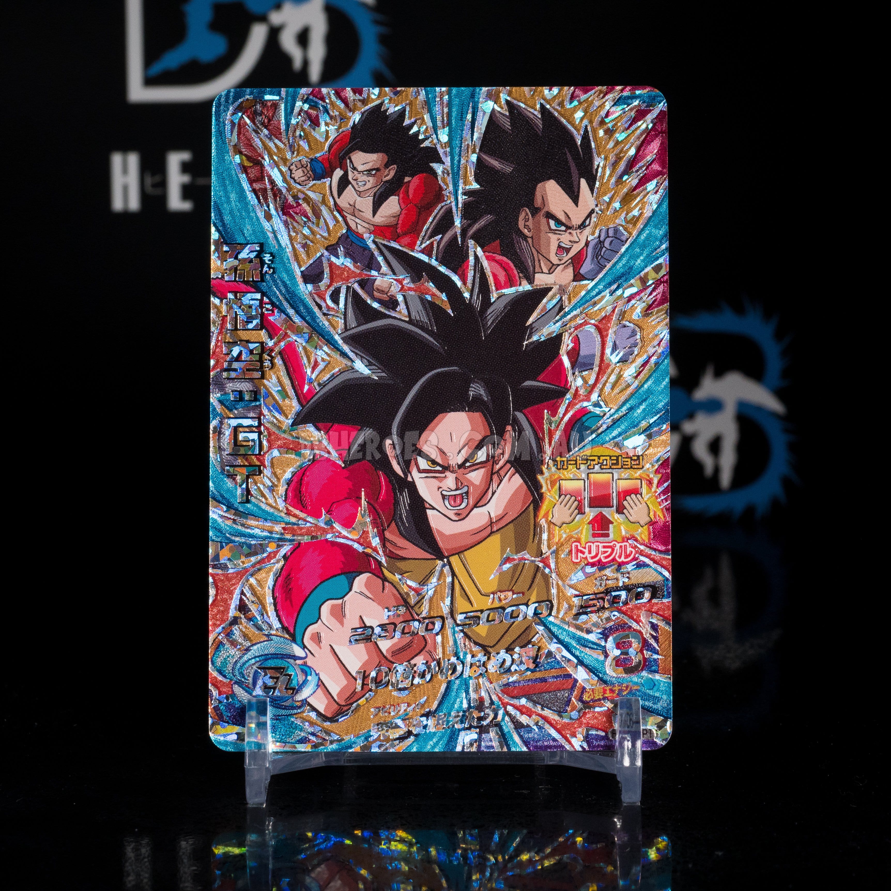 dragon ball super card game super saiyan 4 goku Super Saiyan 4 Goku HGD6-CP1 CP – DBHEROES_AU