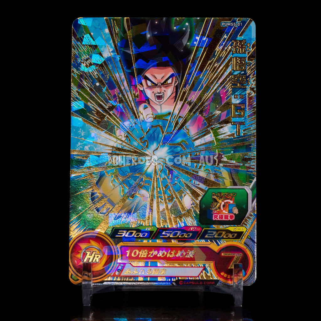 Super Saiyan 4 Goku PUMS5-01 P