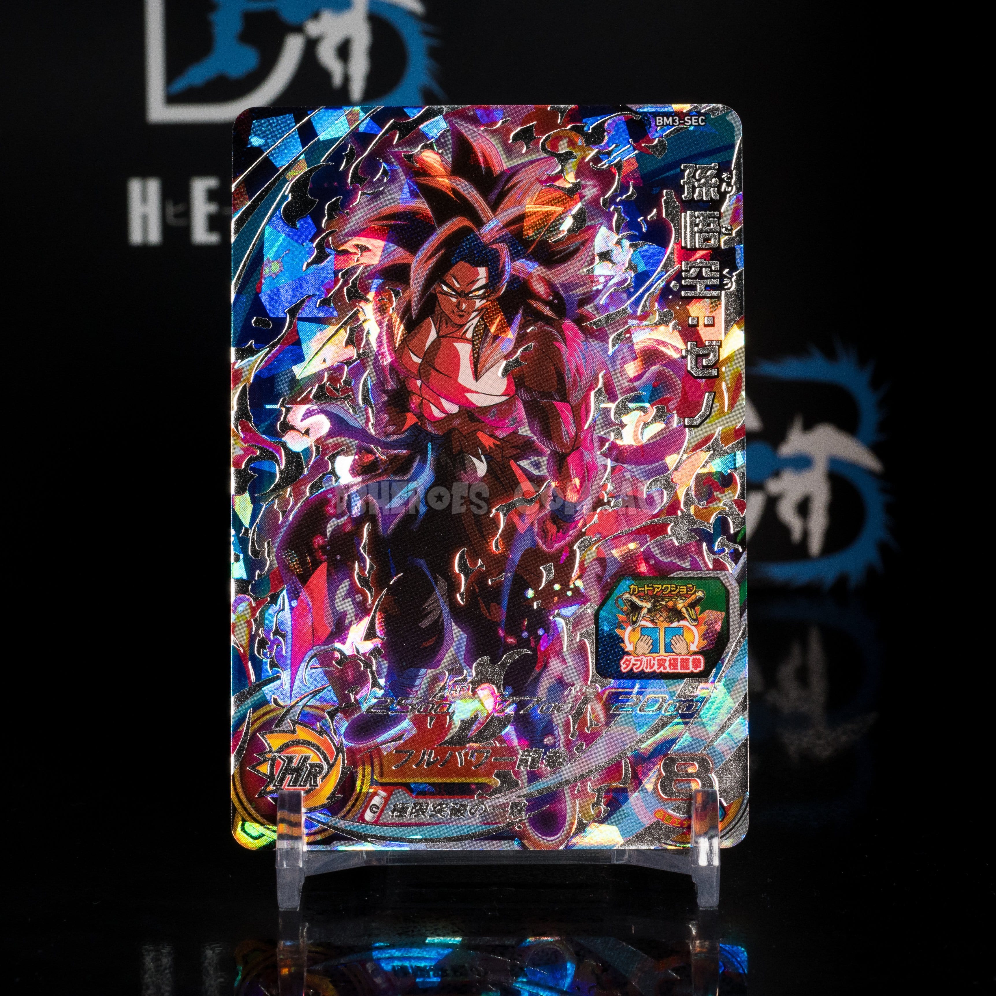 Super Saiyan 4 Limit Break Goku: Xeno BM3-SEC Secret Rare