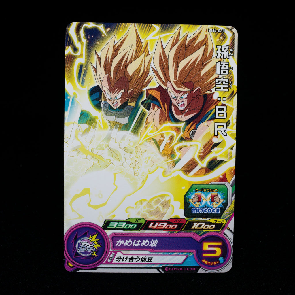 Super Saiyan Goku & Super Saiyan Vegeta BM4-061 C