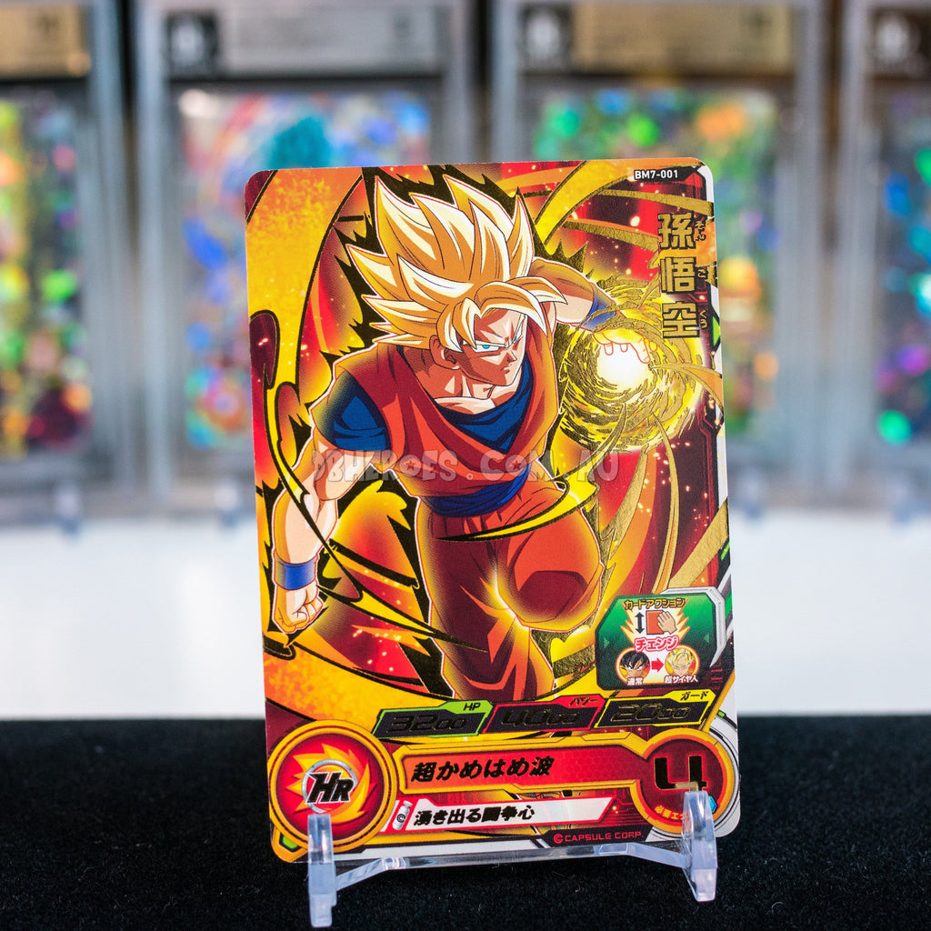 Super Saiyan Goku BM7-001 R