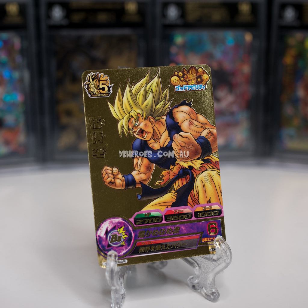 Super Saiyan Goku GDPB-46 P