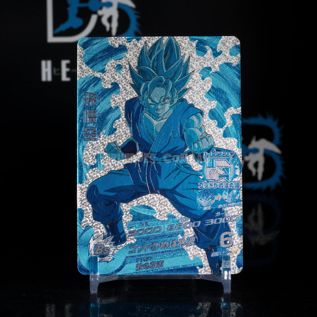 Goku GDPB-47 P (Blue Foil)