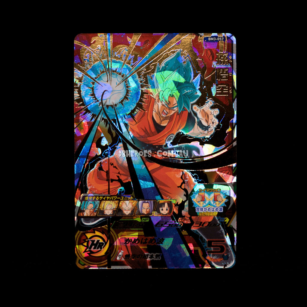 Super Saiyan Blue Goku BM3-057 UR