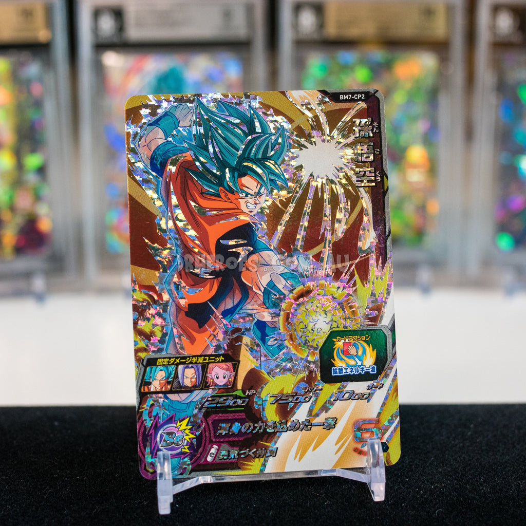 Super Saiyan Blue Goku BM7-CP2 CP