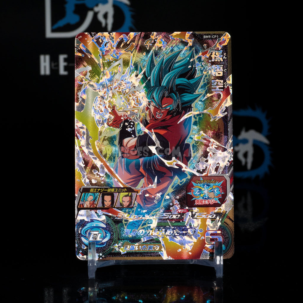 Super Saiyan Blue Goku BM9-CP1 CP