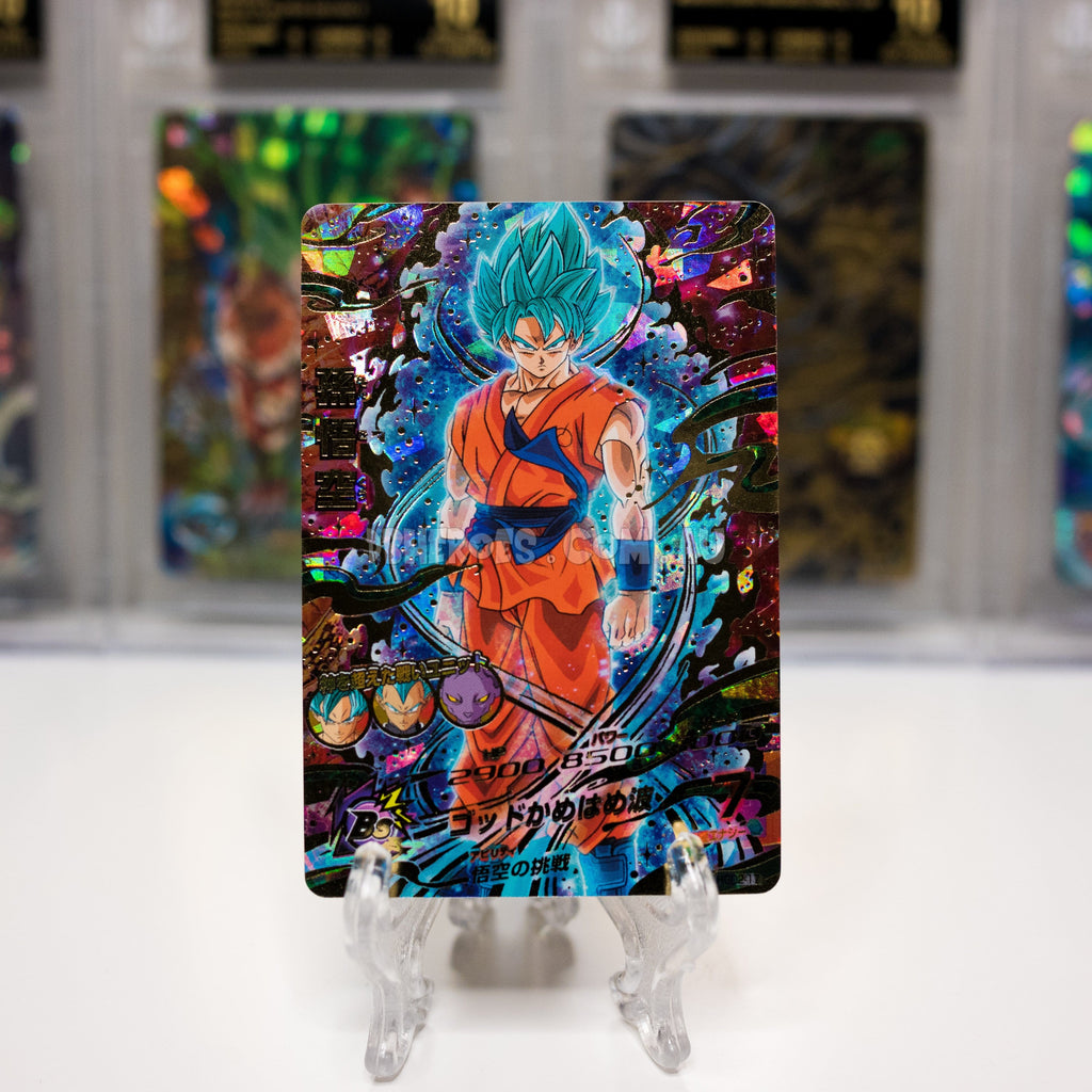 Super Saiyan Blue Goku HGD2-17 UR