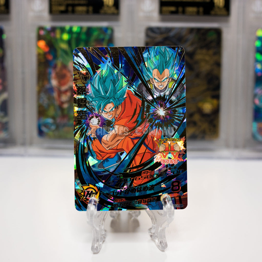 Super Saiyan Blue Goku & Super Saiyan Blue Vegeta HGD5-35 UR