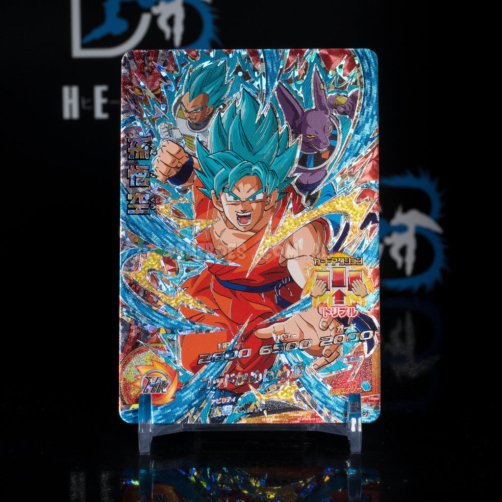 Super Saiyan Blue Goku HGD6-CP7 CP