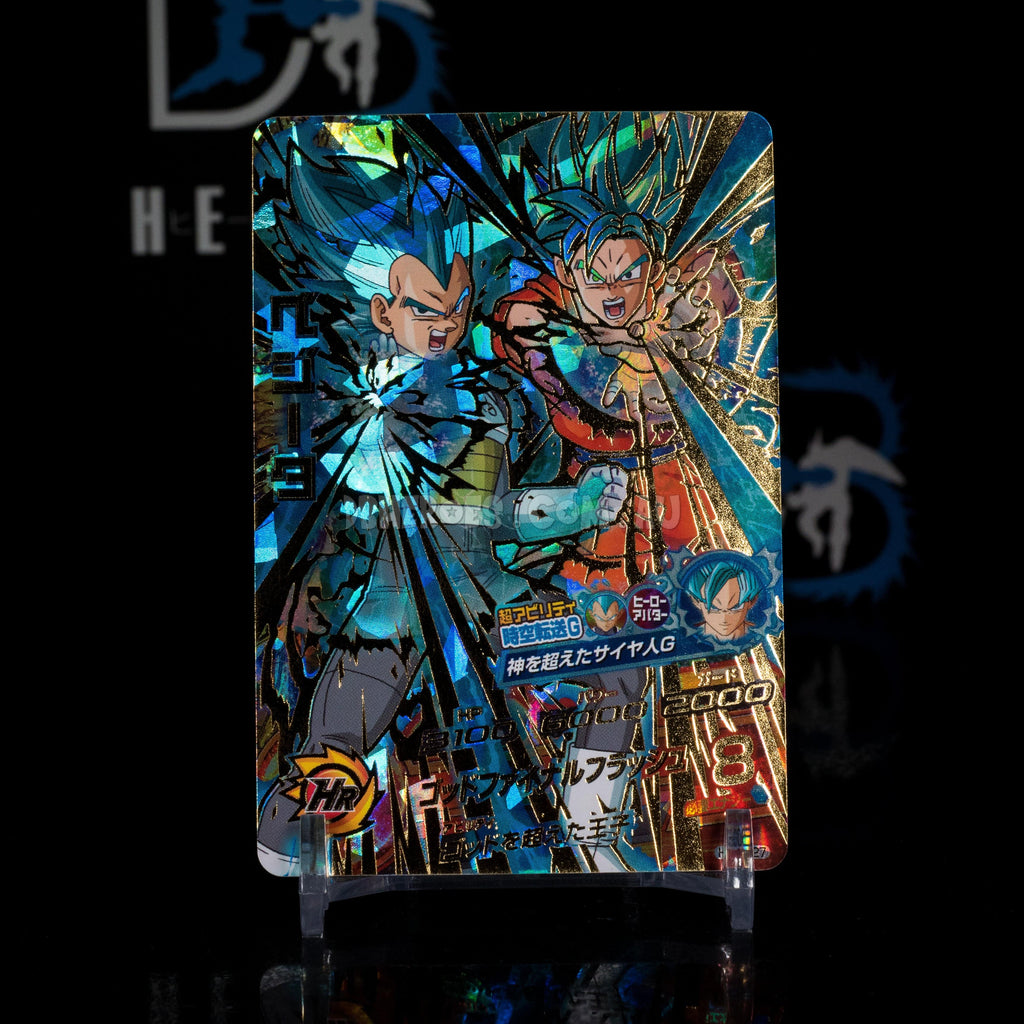 Super Saiyan Blue Goku & Vegeta HGD6-27 UR