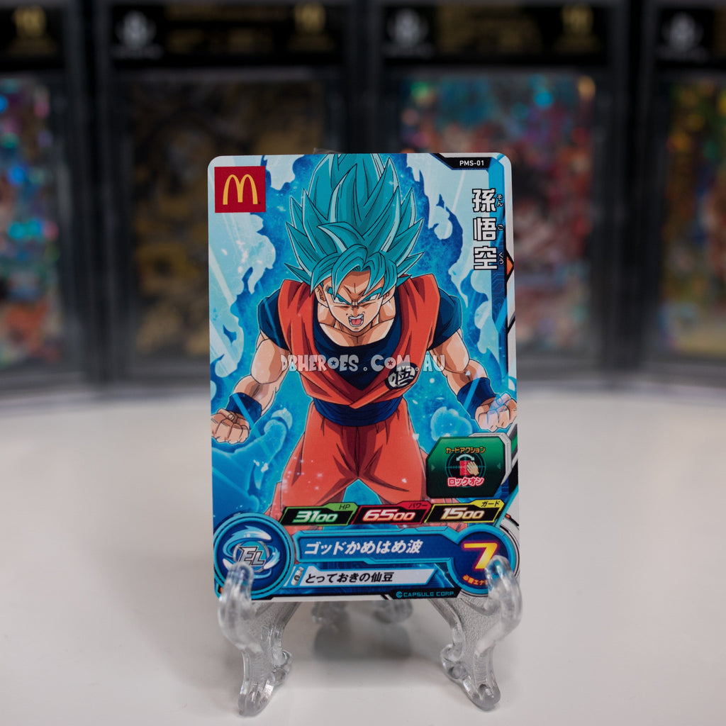 Super Saiyan Blue Goku PMS-01 P (MCDONALDS PROMO)