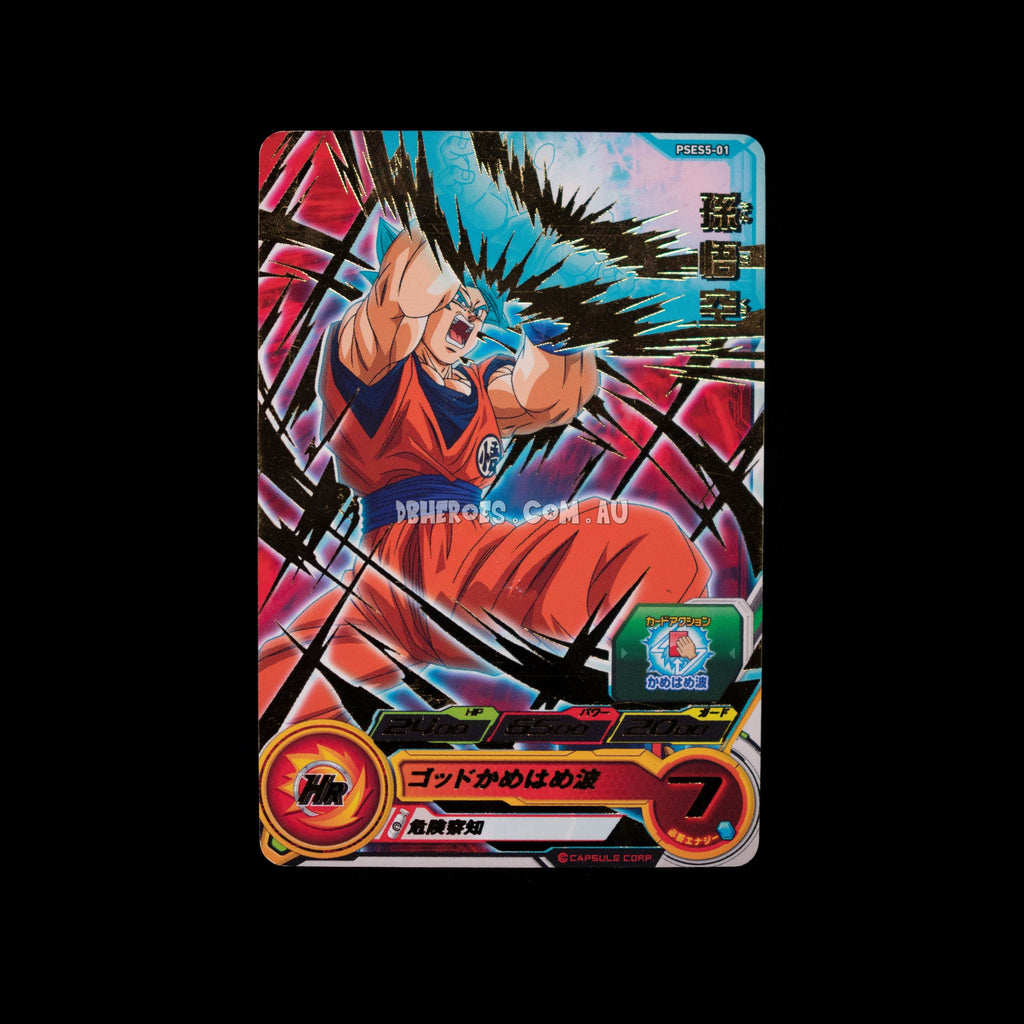 Super Saiyan Blue Goku PSES5-01 P