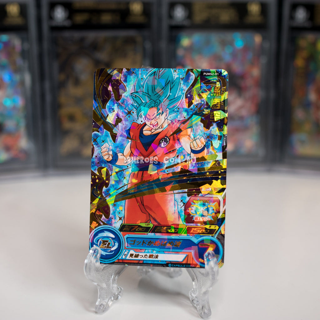 Super Saiyan Blue Goku PUMS2-01 P